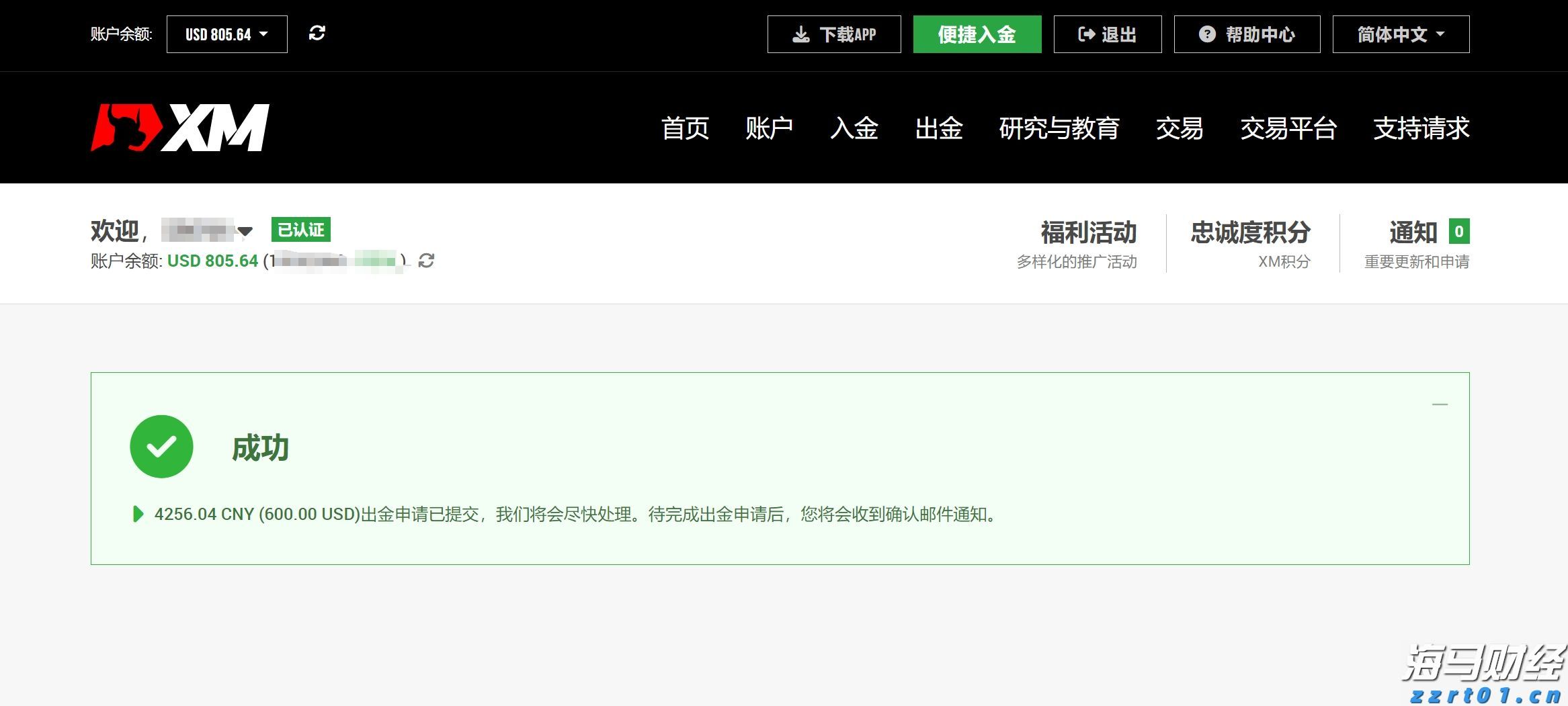 广式仪式感，广州市民茶楼观看阅兵直播